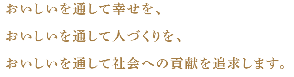 熊本・阿蘇・新名物・お土産・市原農園・馬肉まん